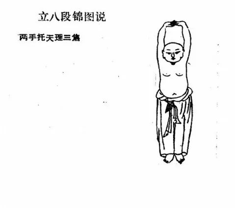 薛城區(qū)中醫(yī)院邀您來學(xué)習(xí)特色運(yùn)動(dòng)療法八段錦，快來吧！