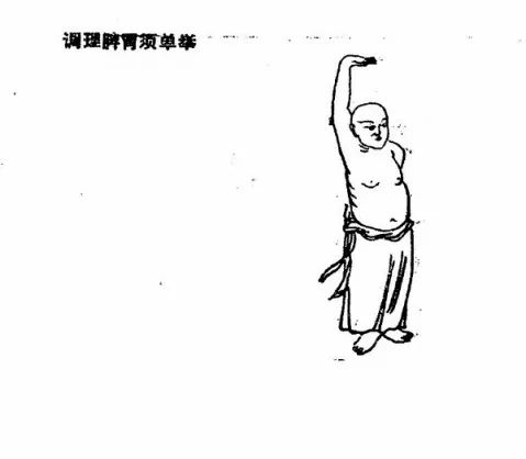 薛城區(qū)中醫(yī)院邀您來學(xué)習(xí)特色運(yùn)動(dòng)療法八段錦，快來吧！