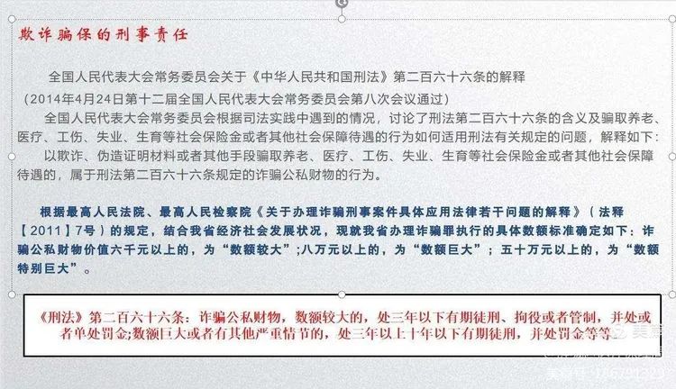 1650336025151605.jpg 微信圖片_20220419103958.jpg